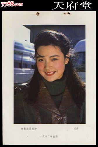 愛媛県立医科大学 Science and technology diploma